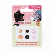 PG-SE17101K/N [iPhone5・iPod touch用靴下にゃんこホームボタンシ－ル]