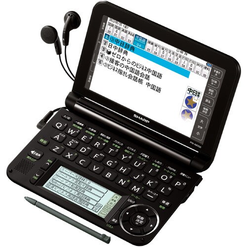 ビジネスモデル Brain ブラック PW-A9300B