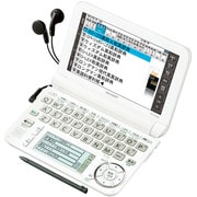 高校生向けモデル Brain ホワイト PW-G5300W