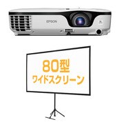 エントリーモデル お得祭り2013キャンペーン対象 EB-S12HC3