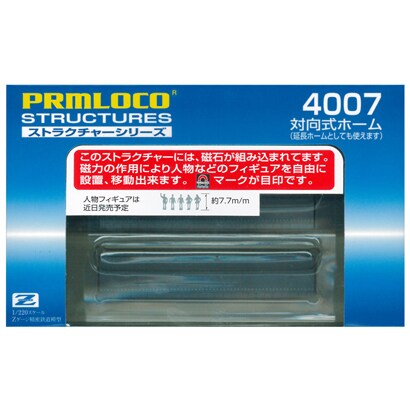 4007 延長ホーム [Zゲージ]