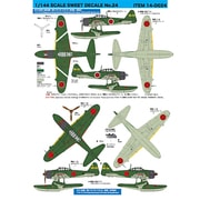 14-D023 [1/144 2式水戦 951航空隊]