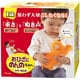 1歳以上～ おひざにのんのちゃん シバ・のんの