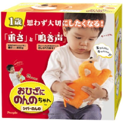 1歳以上～ おひざにのんのちゃん シバ・のんの