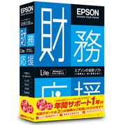 財務応援Lite お得祭り2013キャンペーン商品 [Windowsソフト]