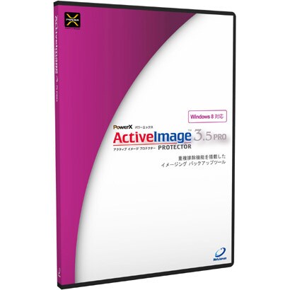 PowerX ActiveImage Protector 3.5 Pro シングルライセンス [Windowsソフト]