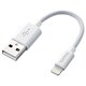Lightningコネクタ対応 USBケーブル 10cm ホワイト LHC-UAL01WH