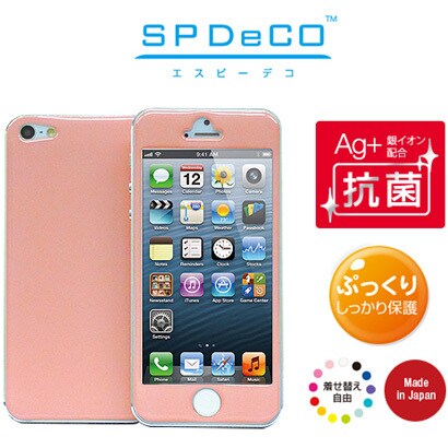SPD-I5-0003 [iPhone5用プロテクター SPDeCO ベビーピンク（ホワイト）]