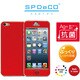 SPD-I5-0006 [iPhone5用プロテクター SPDeCO ルビー（ワイン）]