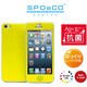 SPD-I5-0008 [iPhone5用プロテクター SPDeCO レモン（ライトグリーン）]