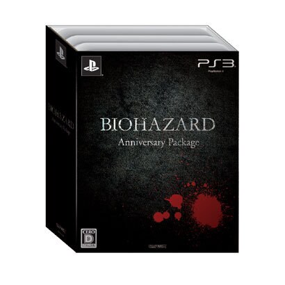 BIOHAZARD Anniversary Package(バイオハザード アニバーサリー パッケージ) [PS3ソフト]
