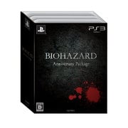 BIOHAZARD Anniversary Package(バイオハザード アニバーサリー パッケージ) [PS3ソフト]