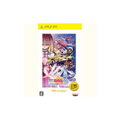 魔法少女リリカルなのはA's PORTABLE -THE GEARS OF DESTINY- PSP the Best [PSPソフト]