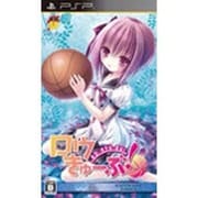 電撃SP ロウきゅーぶ! [PSPソフト]