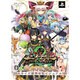 三極姫2～天下覇統・獅志の継承者～ 豪華限定版 [PSPソフト]
