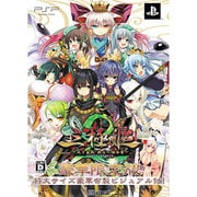 三極姫2～天下覇統・獅志の継承者～ 豪華限定版 [PSPソフト]