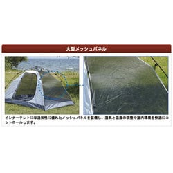 ヨドバシ.com - ロゴス LOGOS 71600002 [Q-TOP DOME 2] 通販