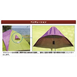 ヨドバシ.com - ロゴス LOGOS 71600003 [Q-TOP DOME 3] 通販【全品無料