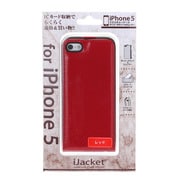 PG-IP5PU36RD [iPhone5用テクスチャーケースレザー調レッド]