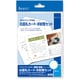 白雲礼カード 洋封筒セット CXP120