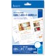 白雲礼二ッ折カード 洋封筒セット CXP220