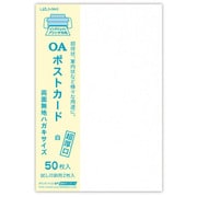 OAポストカード 白 超厚口 50枚 モハ066