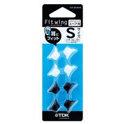 交換用イヤーピース Fit Wing Sサイズ 白4個 黒4個入り TEP-BKWH8-S