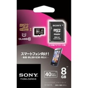 microSDHCメモリーカード UHS-Ⅰ Class10 8GB SR-8UYA