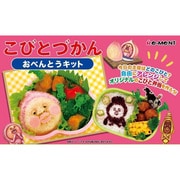 かんたんにこびと弁当が作れる6点セット こびとづかん　おべんとうキット