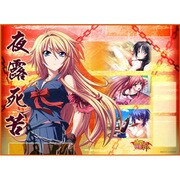 TCG万能プレイマット 辻堂さんの純愛ロード [マット]
