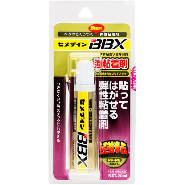 NA-007 [セメダイン BBX 強粘着剤 貼ってはがせる弾性粘着剤 20ml]