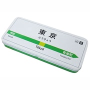 KPJR-01 カンペンケース 駅名 東京 [ブリキ缶]