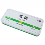 KPJR-03 カンペンケース 駅名 原宿 [ブリキ缶]