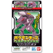 ポケモンキッズ ベストウイッシュ～ゲノセクト編～ [おもちゃ]