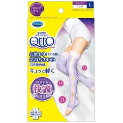 寝ながらメディキュット ロング [Lサイズ]