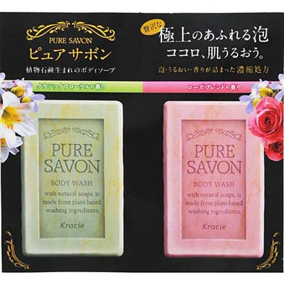 ピュアサボン ボディソープ トライアル