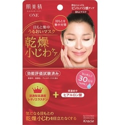 肌美精 リンクルケア 目もと集中うるおいマスク 60枚