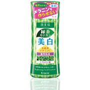 肌美精 薬用美白乳液 130ml [医薬部外品]