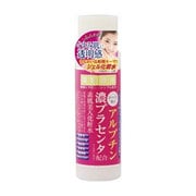 美容原液 アルブチンと濃プラセンタ配合の素肌美人化粧水 185mL