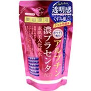 美容原液 アルブチンと濃プラセンタ配合の素肌美人化粧水 レフィル 180ml