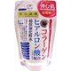 美容原液 コラーゲンとヒアルロン酸配合の化粧水 レフィル 180ml
