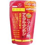 美容原液 ヒアルロン酸とアスタキサンチン配合の超潤化粧水 レフィル 180ml