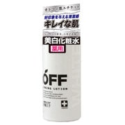 ホワイトトーニングローションN [150ml]