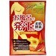 ボンプレッソ 入浴料