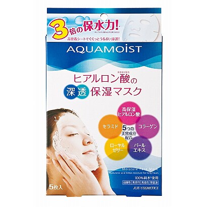 アクアモイスト 保湿フェイスマスク 15mL×5枚入