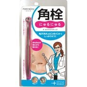 ザ・ポア クリアスティック