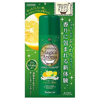 バスクリン マジカルアロマ 生まれかわる爽やかシトラス