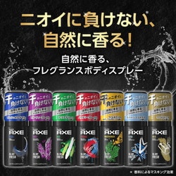 AXE(アックス) フレグランスボディスプレー エッセンス 60g 16個セット Amazon.co.jp: アックス フレグランスボディスプレー エッセンス