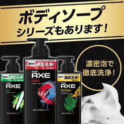 ヨドバシ.com - ユニリーバ Unilever AXE アックス AXE(アックス
