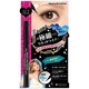 ヘビーローテーション パーフェクトリキッドアイライナーN 01ディープブラック 0.4ml